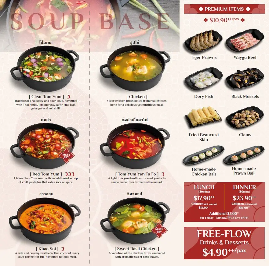 suki suki thai hot pot menu 1