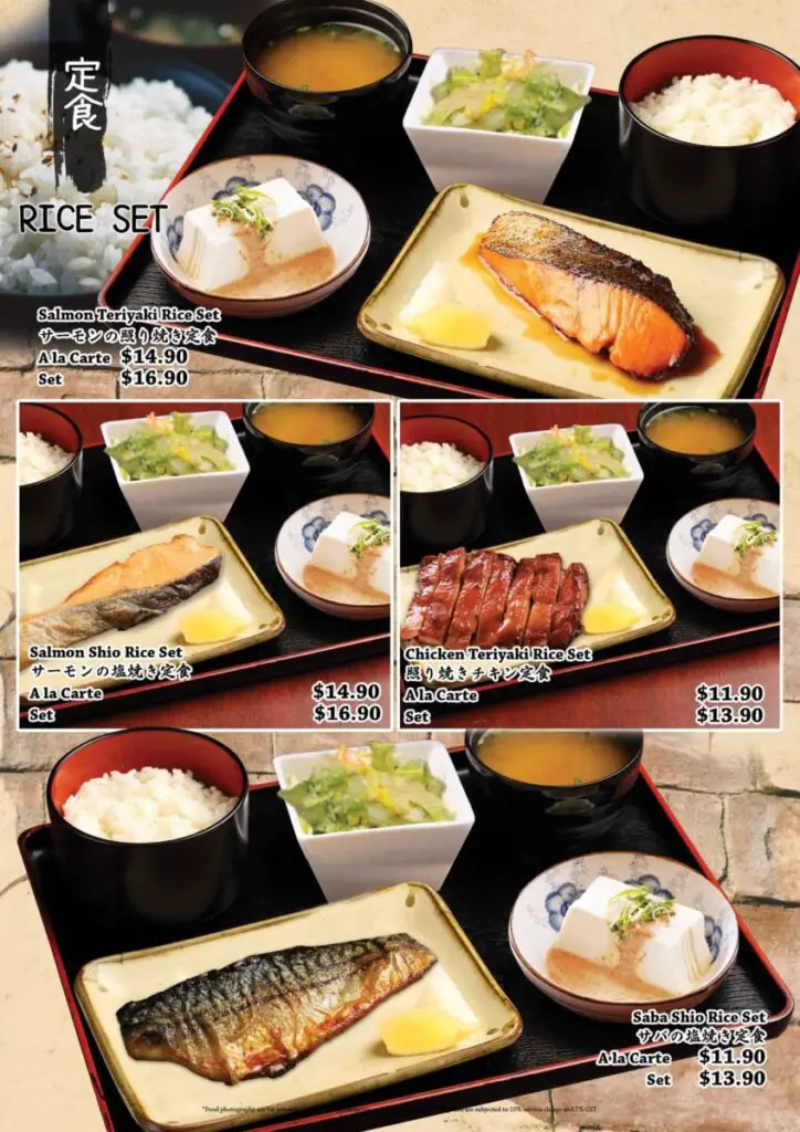 Rice Set